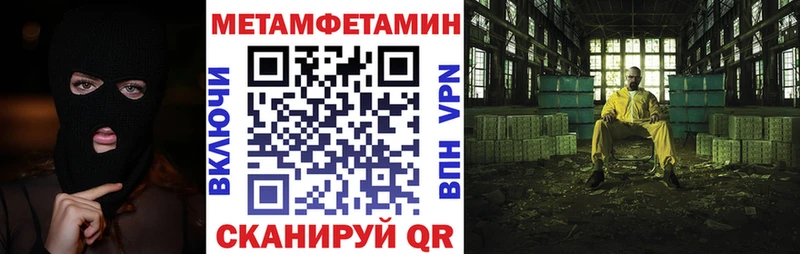 АМФ Розовый OMG онион это формула купить наркоту Новоульяновск