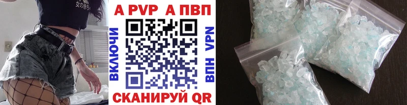 А ПВП мука  Новоульяновск 