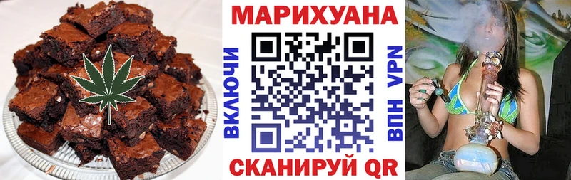 Canna-Cookies марихуана  Новоульяновск 