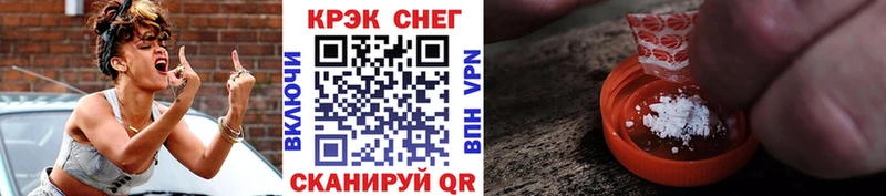 наркошоп  Новоульяновск  Cocaine FishScale 