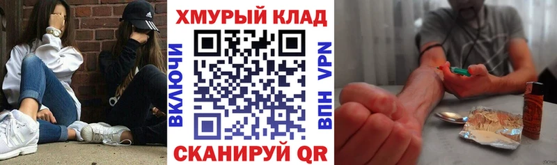 где купить наркотик  Новоульяновск  Героин гречка 