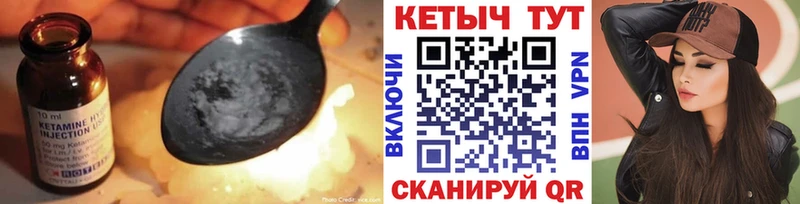 купить наркоту  Новоульяновск  Кетамин VHQ 