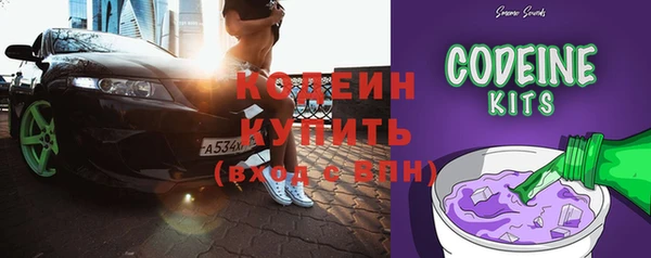 мяу мяу мука Арсеньев