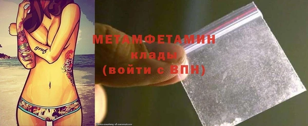 а пвп мука Армянск