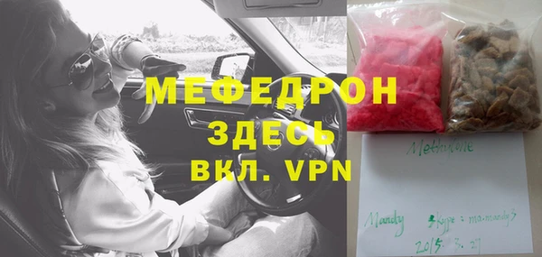 сатива Аркадак