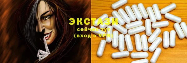 а пвп мука Армянск