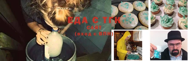 сатива Аркадак