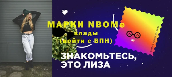 а пвп мука Армянск