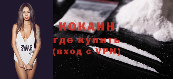 а пвп мука Армянск