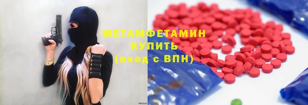 мяу мяу мука Арсеньев