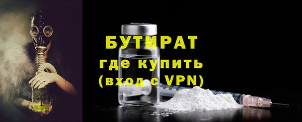 сатива Аркадак