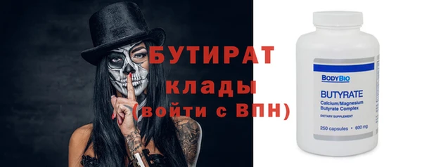 мяу мяу мука Арсеньев