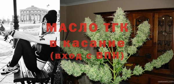 а пвп мука Армянск