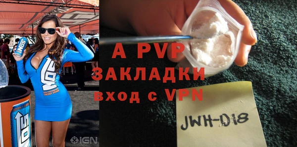 а пвп мука Армянск