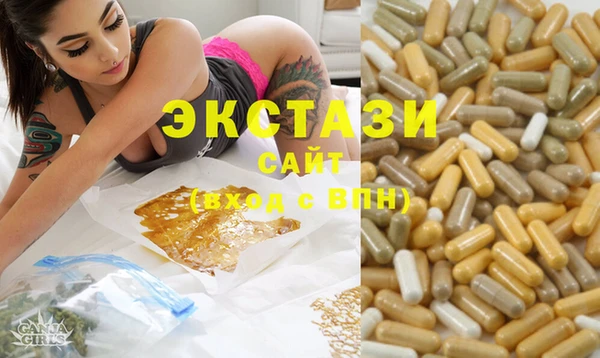 MESCALINE Пересвет