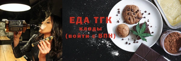 сатива Аркадак