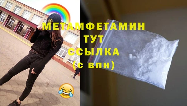 сатива Аркадак