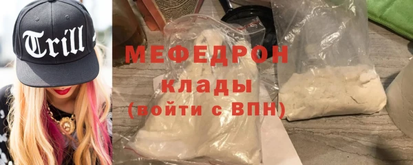 MESCALINE Пересвет