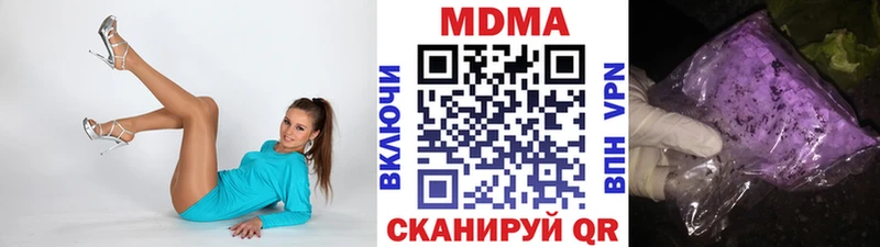 кракен ТОР  Новоульяновск  MDMA кристаллы 