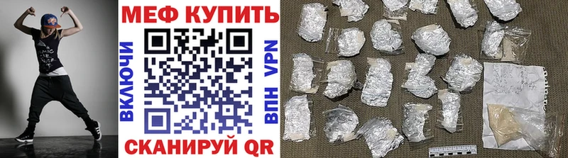 Меф мука  Новоульяновск 