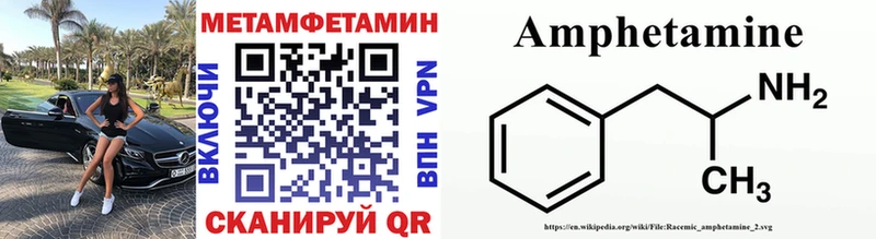 МЕТАМФЕТАМИН витя  Новоульяновск 