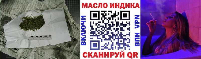 ОМГ ОМГ вход Новоульяновск ТГК вейп с тгк дарнет шоп